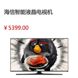 上海Hisense/海信 LED60EC720US 60吋超薄4K智能液晶电视机平板65HDR