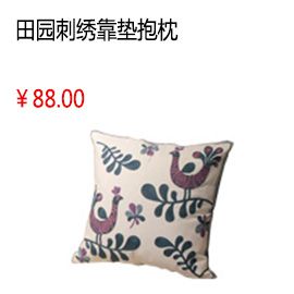 上海中国风 田园刺绣吉祥喜庆图案 居家沙发 靠垫时尚居家抱枕（含枕芯）